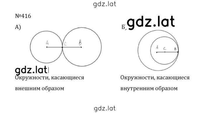 Решение задания № 2.78 (416) — страница 1