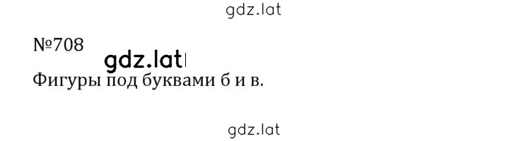 Решение задания № 3.115 (708) — страница 1