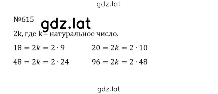 Решение задания № 3.22 (615) — страница 1