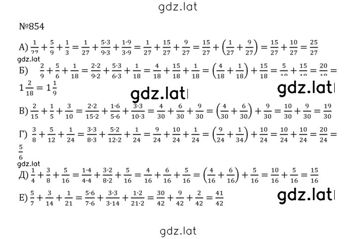 Решение задания № 4.127 (854) — страница 1