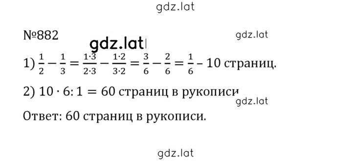 Решение задания № 4.155 (882) — страница 1