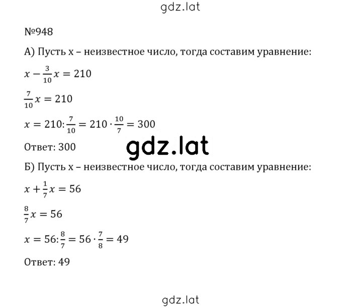 Решение задания № 4.221 (948) — страница 1