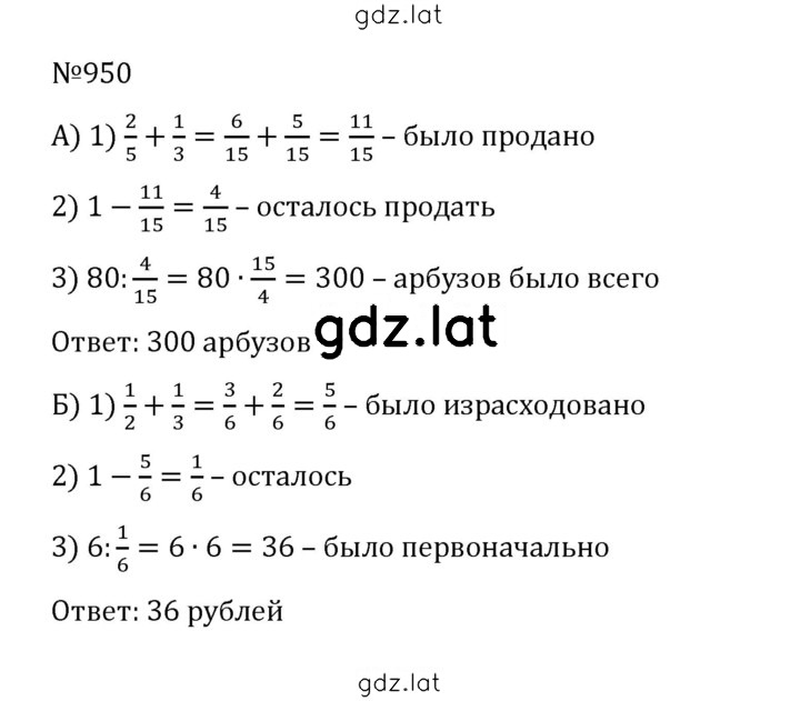 Решение задания № 4.223 (950) — страница 1