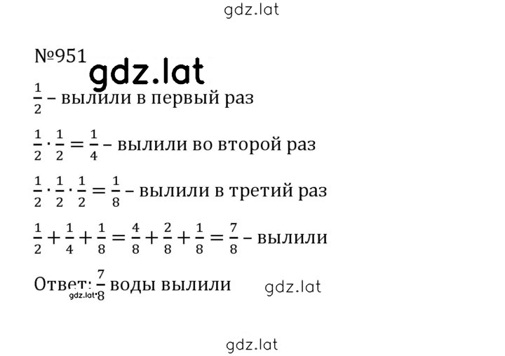 Решение задания № 4.224 (951) — страница 1
