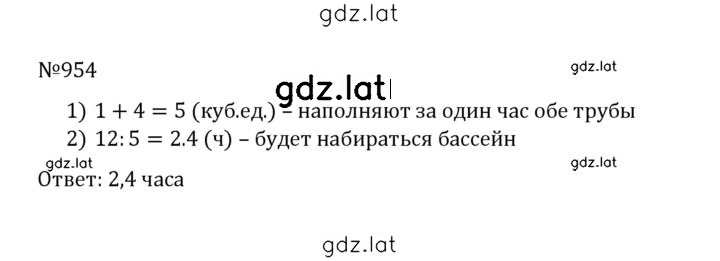 Решение задания № 4.227 (954) — страница 1