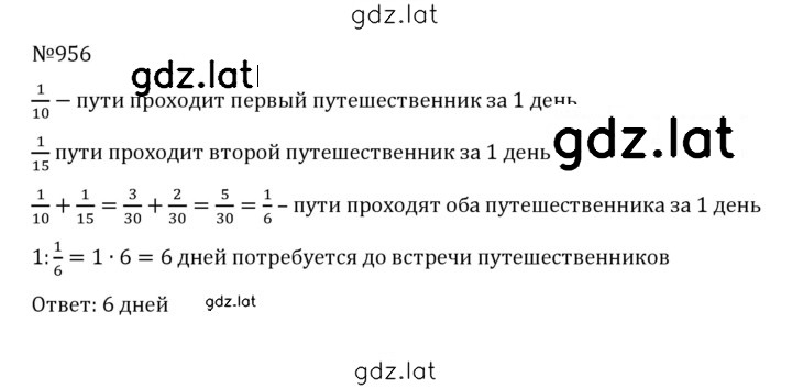 Решение задания № 4.229 (956) — страница 1