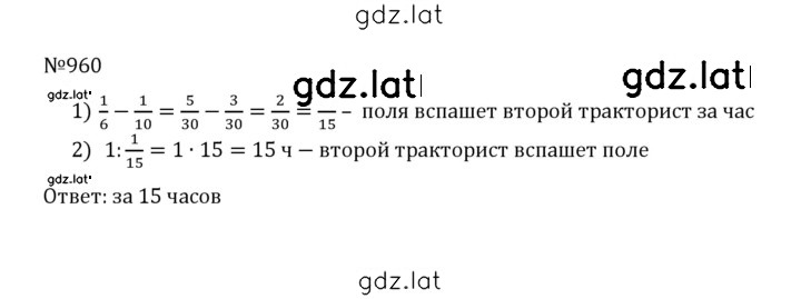 Решение задания № 4.233 (960) — страница 1
