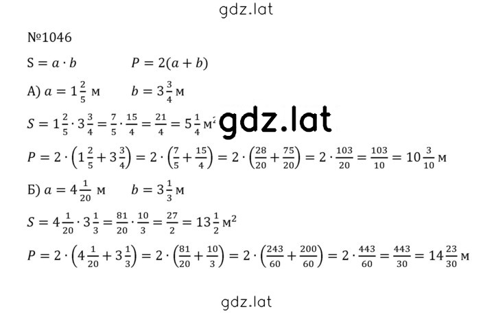 Решение задания № 4.319 (1046) — страница 1