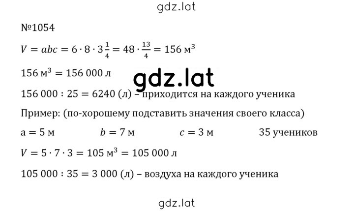 Решение задания № 4.327 (1054) — страница 1