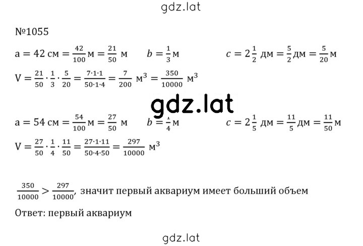 Решение задания № 4.328 (1055) — страница 1