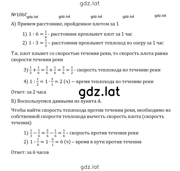 Решение задания № 4.333 (1060) — страница 1