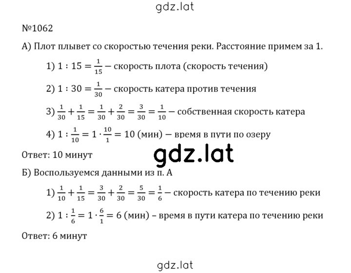 Решение задания № 4.335 (1062) — страница 1