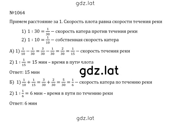 Решение задания № 4.337 (1064) — страница 1
