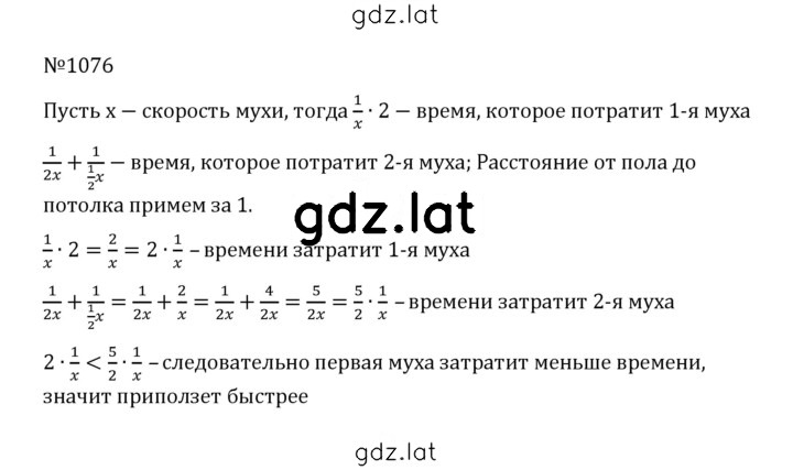 Решение задания № 4.349 (1076) — страница 1