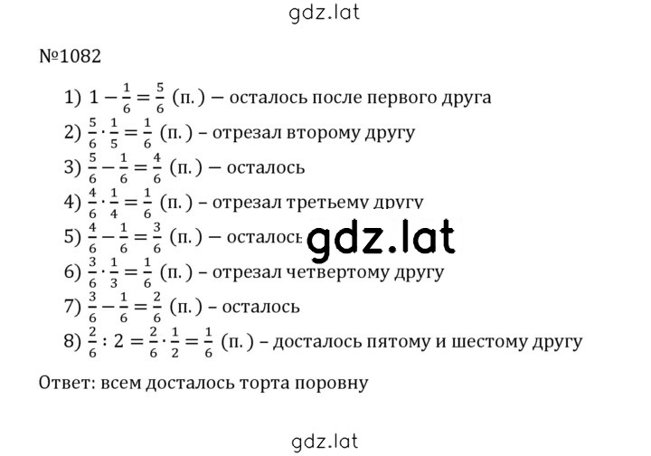 Решение задания № 4.355 (1082) — страница 1