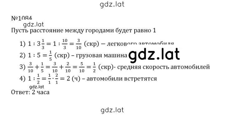 Решение задания № 4.357 (1084) — страница 1