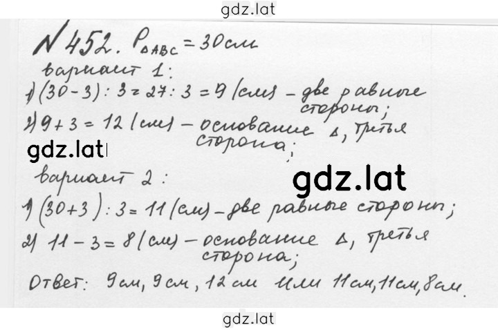 Решение задания № 2.114 (452) — страница 1