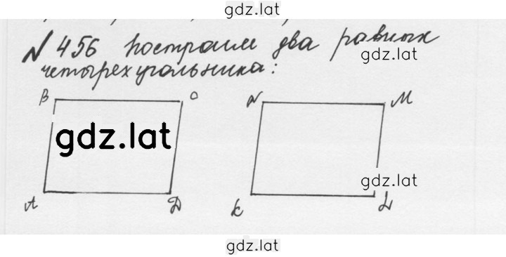Решение задания № 2.118 (456) — страница 1