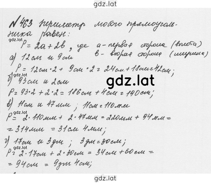 Решение задания № 2.125 (463) — страница 1