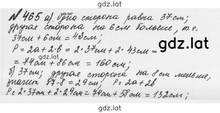Решение задания № 2.127 (465) — страница 1