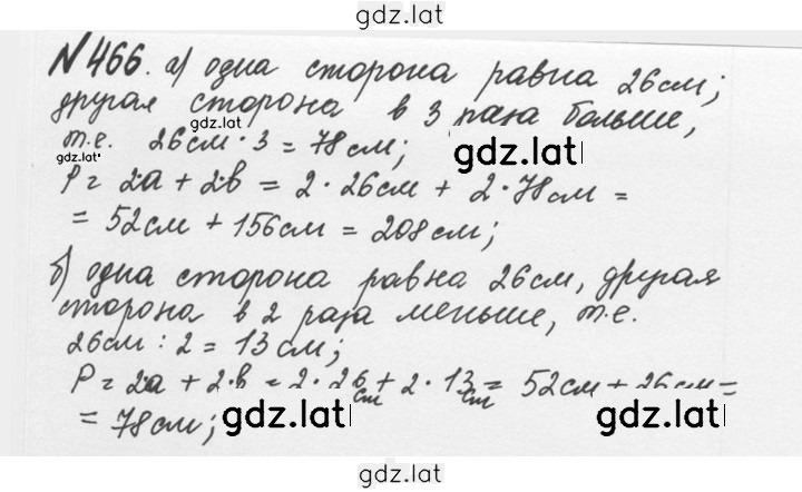 Решение задания № 2.128 (466) — страница 1