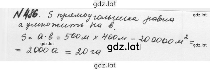 Решение задания № 2.148 (486) — страница 1