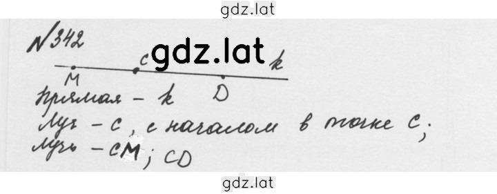 Решение задания № 2.4 (342) — страница 1