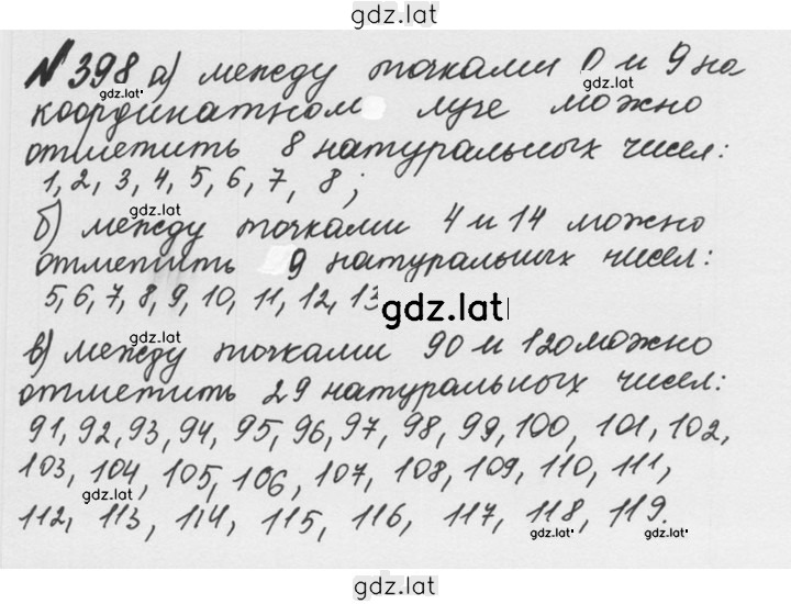 Решение задания № 2.60 (398) — страница 1