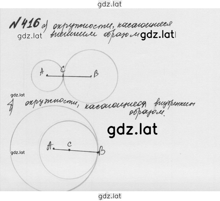Решение задания № 2.78 (416) — страница 1