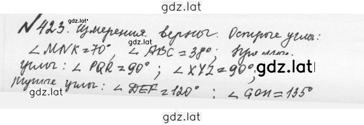 Решение задания № 2.85 (423) — страница 1