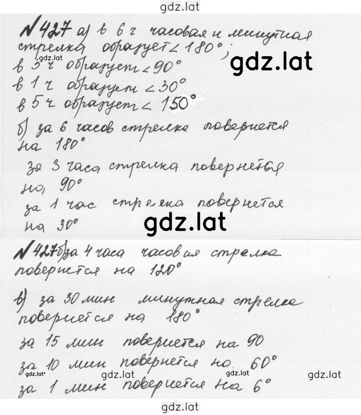 Решение задания № 2.89 (427) — страница 1