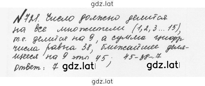 Решение задания № 3.128 (721) — страница 1