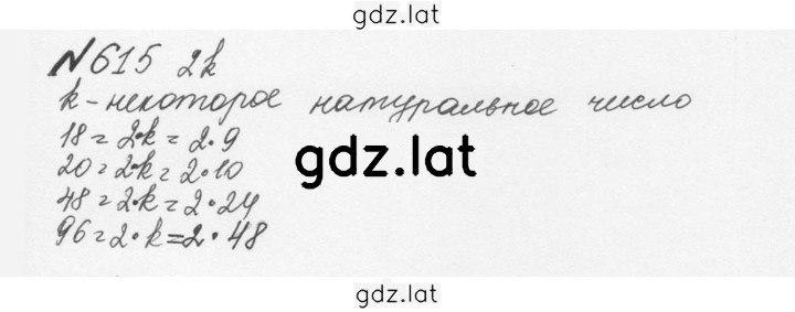 Решение задания № 3.22 (615) — страница 1