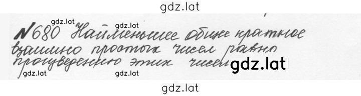 Решение задания № 3.87 (680) — страница 1