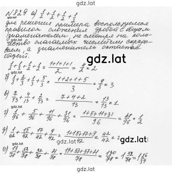 Решение задания № 4.102 (829) — страница 1