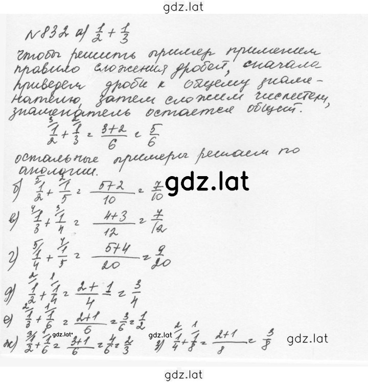 Решение задания № 4.105 (832) — страница 1