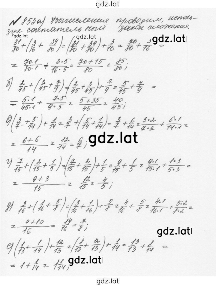 Решение задания № 4.127 (854) — страница 1