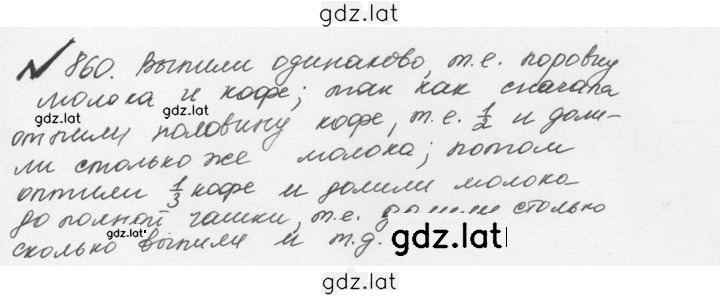 Решение задания № 4.134 (861) — страница 1