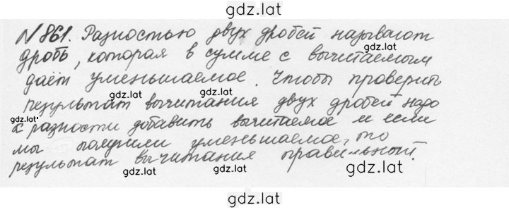 Решение задания № 4.135 (862) — страница 1