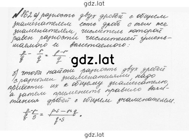 Решение задания № 4.136 (863) — страница 1