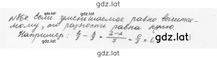 Решение задания № 4.138 (865) — страница 1