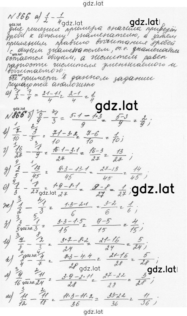 Решение задания № 4.140 (867) — страница 1