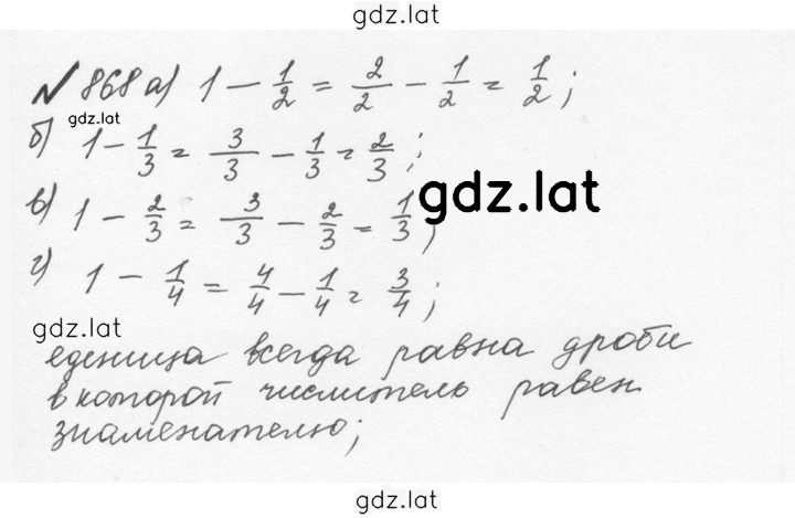 Решение задания № 4.142 (869) — страница 1