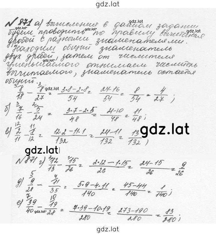 Решение задания № 4.145 (872) — страница 1