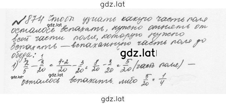 Решение задания № 4.148 (875) — страница 1