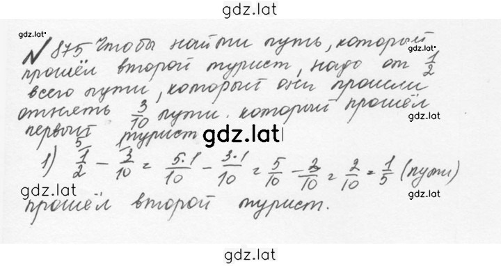 Решение задания № 4.149 (876) — страница 1