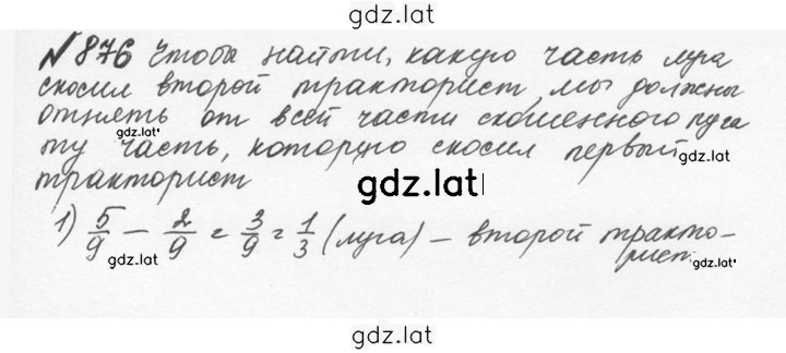 Решение задания № 4.150 (877) — страница 1