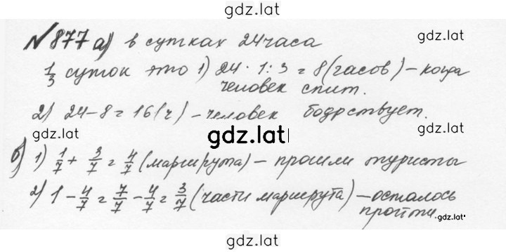 Решение задания № 4.151 (878) — страница 1