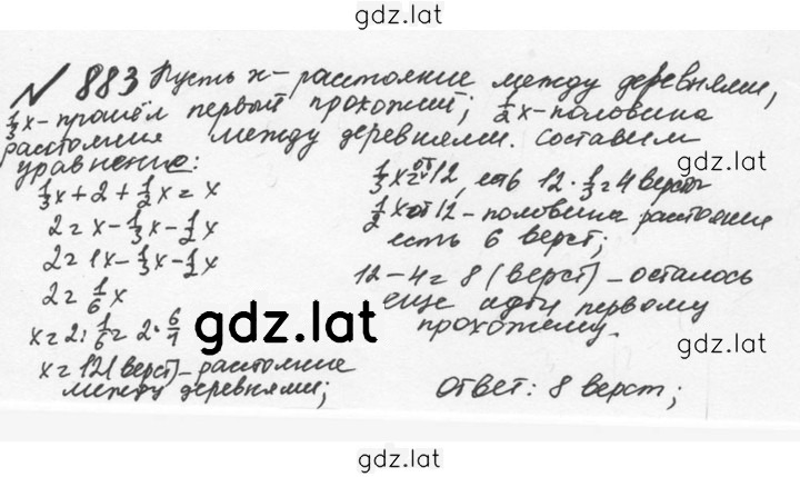 Решение задания № 4.157 (884) — страница 1