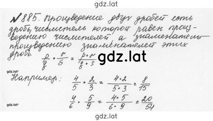 Решение задания № 4.159 (886) — страница 1